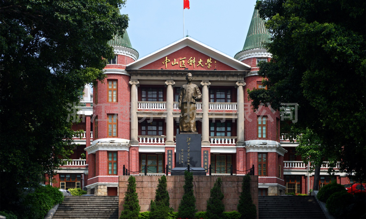 中山大学北校区---副本.jpg