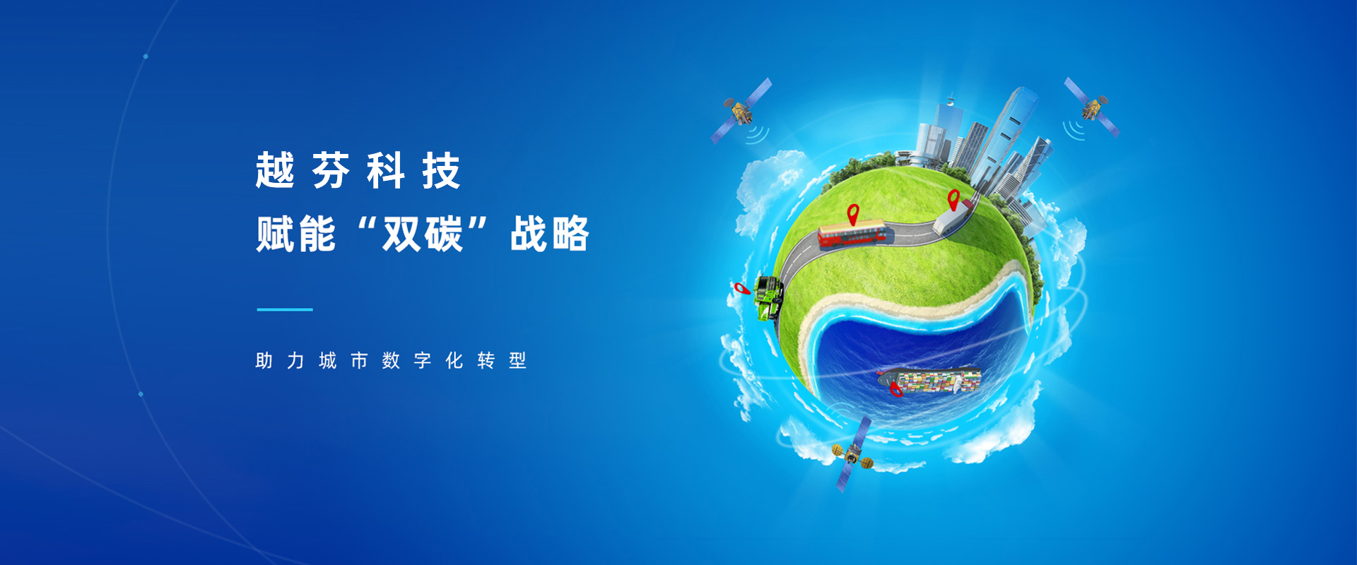 网站首页-浙江越芬科技有限公司