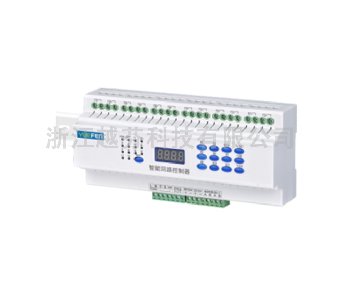 智能回路控制器12回路-浙江越芬科技有限公司